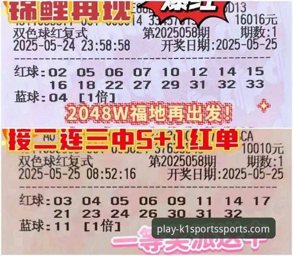 阿德巴约83分神迹引爆K1体育平台，实战派解析数据背后的投注意义