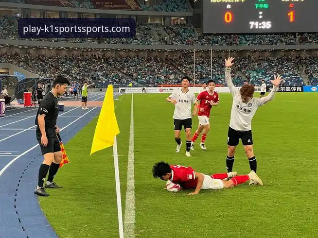 K1体育平台最新动态：v2.1.0版本升级，足球直播体验再获突破