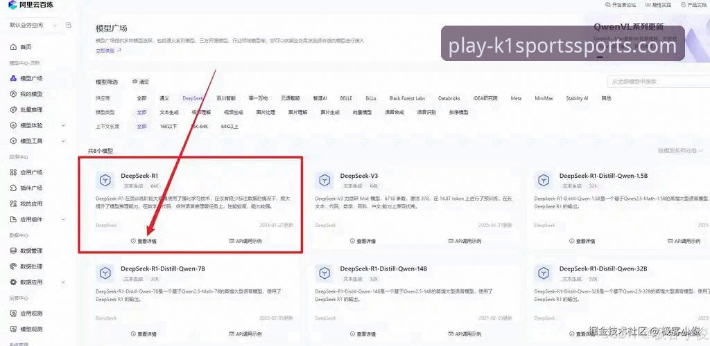 k1体育用户评价 K1体育平台最新版本安装与使用教程:从下载到实战操作全解析