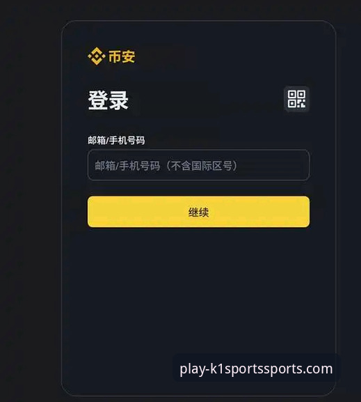 K1体育平台网页版登录与使用全指南：从访问到问题解决