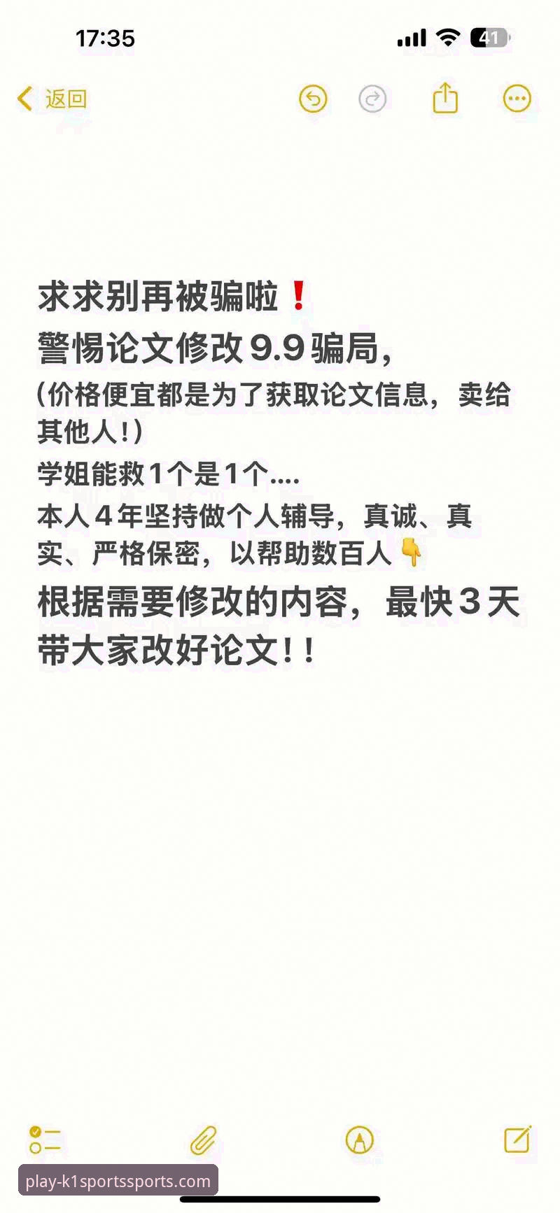 k1体育手机App下载安全吗？实战派教你3步验证避坑指南